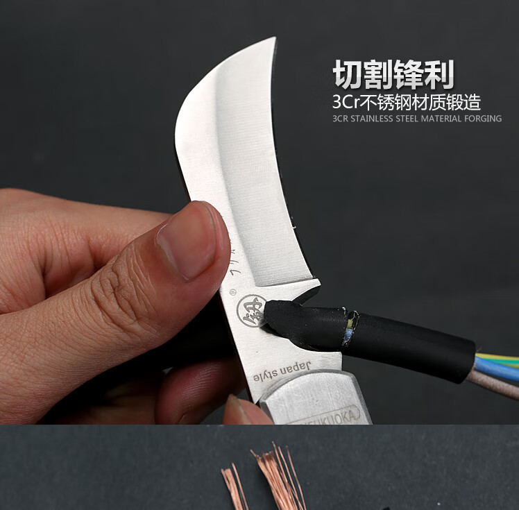 9696电工刀直刃弯刃特种钢剥皮刀电缆多功能电缆刀剥线刀定制电工
