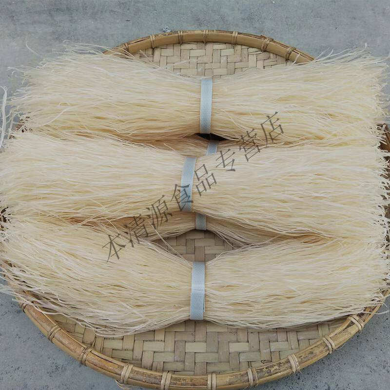 巴马老兵旱藕粉丝 农家芭蕉芋粉丝粉条美人蕉粉洋芋粉条广西特产 旱藕