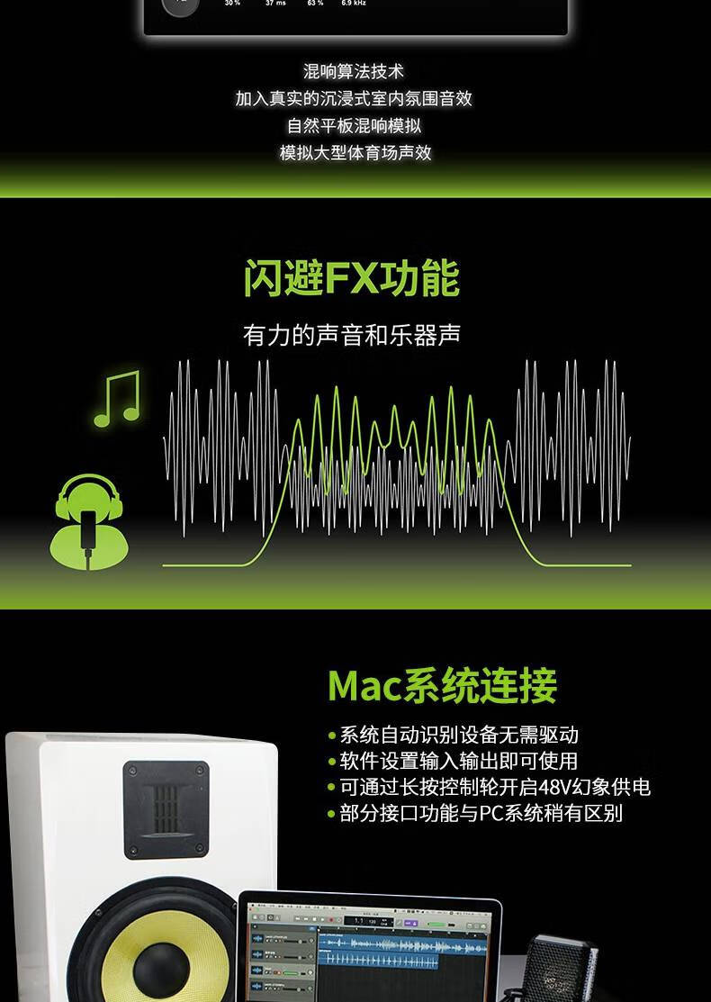 莱维特4x5外置声卡 isk s600话筒套装【图片