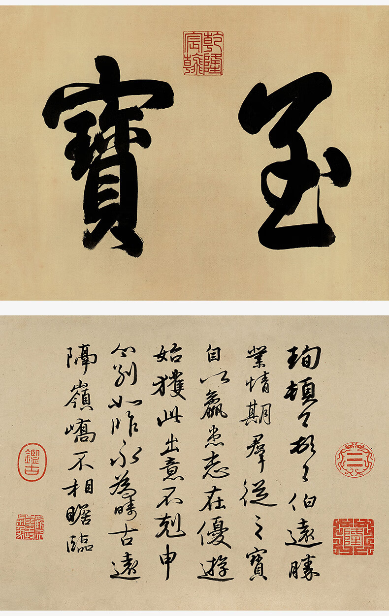 王羲之兰亭序书房书法字画立体装饰画新中式客厅挂画沙发背景墙画 晋