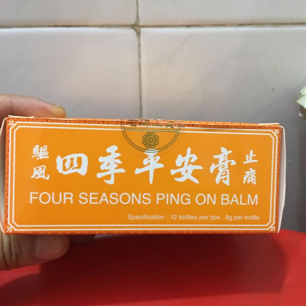 香港进口怡安堂万应四季平安膏止痒清i凉油驱风膏一盒12个 2个 8克