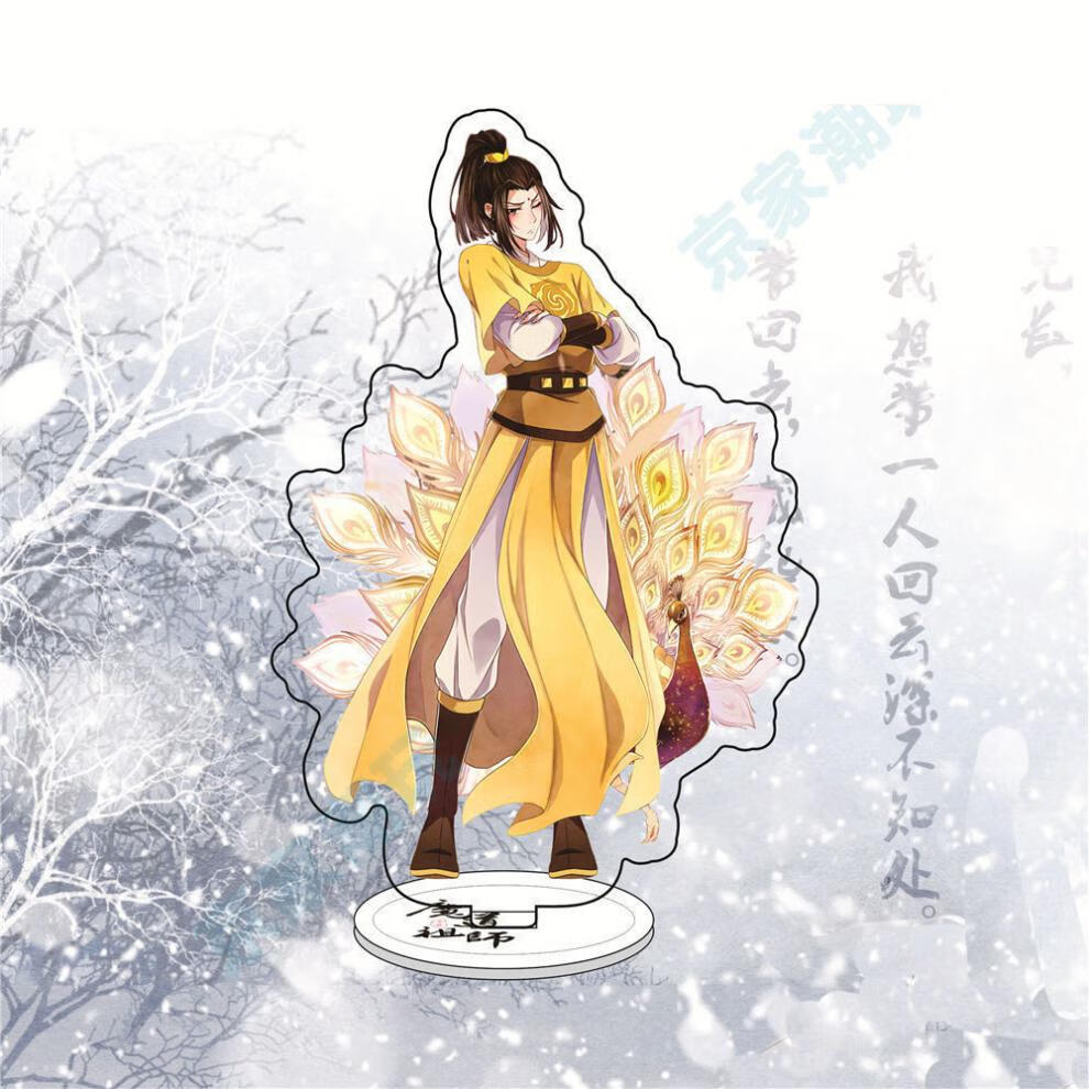 eva手办魔道祖师立牌魏无羡周边二次元亚克力蓝忘机q版动漫桌面摆件