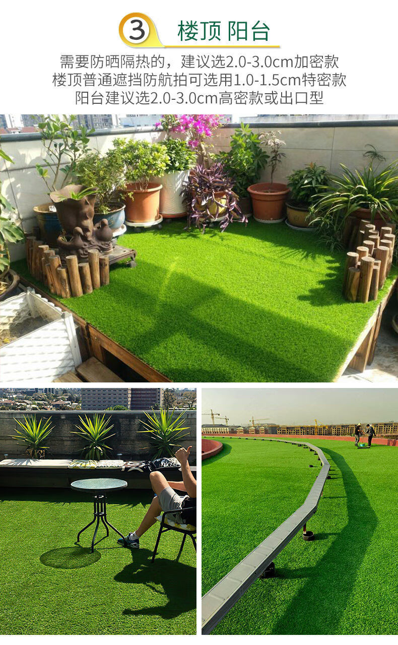 室外草坪仿真草坪人造草坪幼儿园草坪地毯人工草皮工程围挡假绿植楼顶