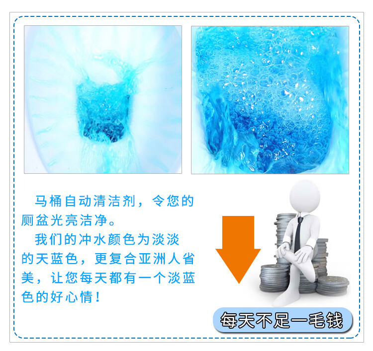 蓝泡泡洁厕宝马桶自动清洁剂清香型除臭剂小熊洁厕灵 30个装