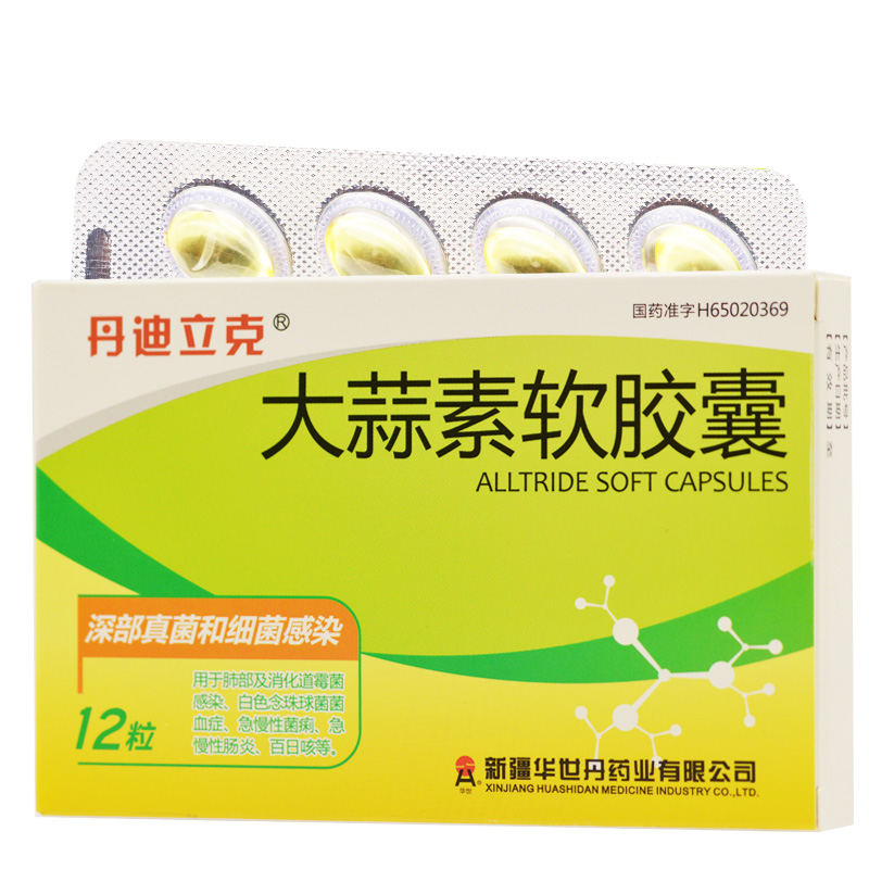 丹迪立克 大蒜素软胶囊 0.