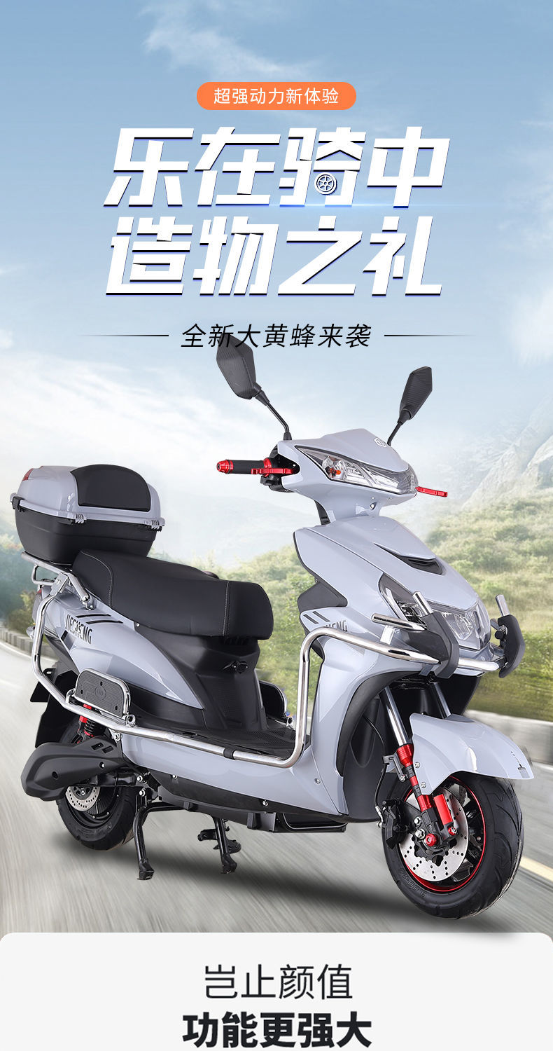 大黄蜂电动车72v高速外卖踏板车2000w大功率全顺电机爬坡版长跑王