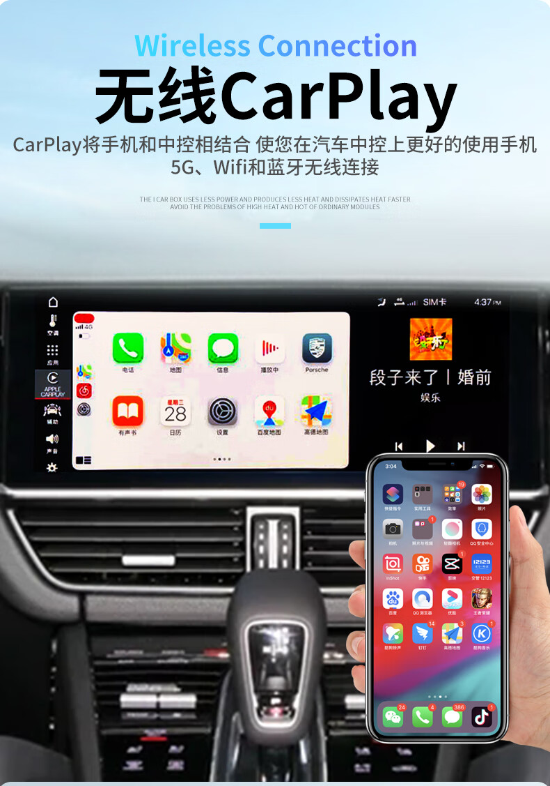 旗舰自营适用于保时捷卡宴有线转无线carplay帕拉梅拉macan718华为