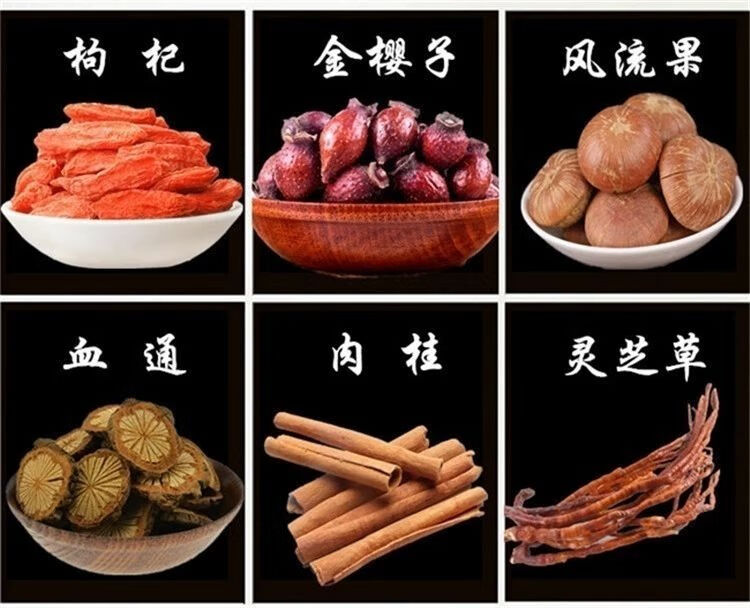 驴鞭鹿鞭十鞭虫草滋补养身中药材药酒泡酒药材泡酒材料