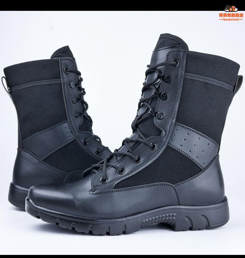 作战靴07新式超轻作战靴男女安检鞋保安靴战术靴秋冬季大码作战训靴