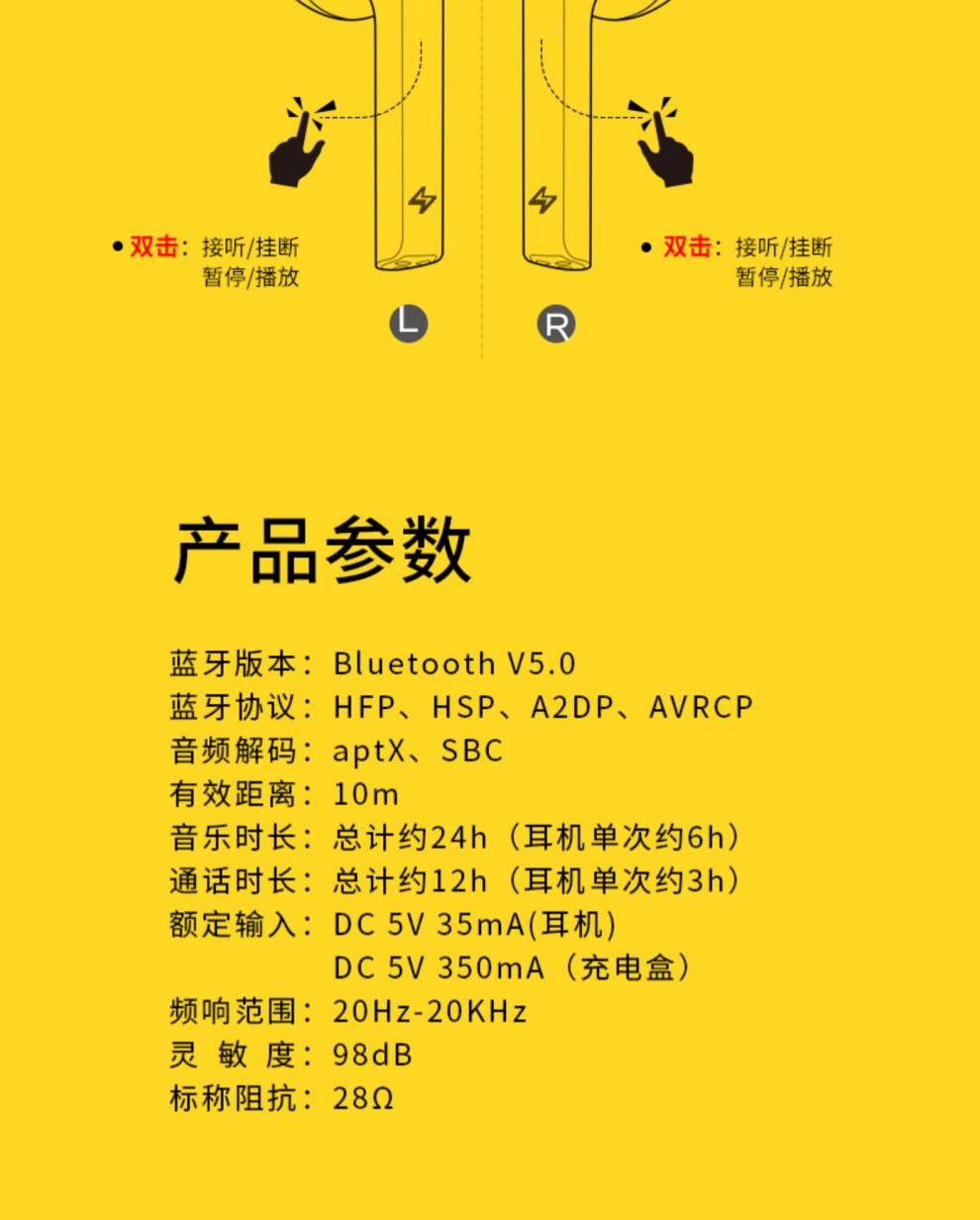 宝可梦联名耳机 【宝可梦联名】漫步者lollipods皮卡丘真无线蓝牙耳机
