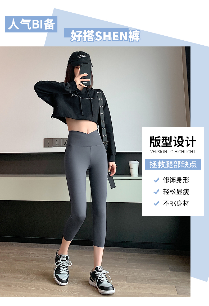 健美裤女紧身裤冰丝七分交叉腰女夏外穿打底薄款瑜伽收腹提臀高腰芭比