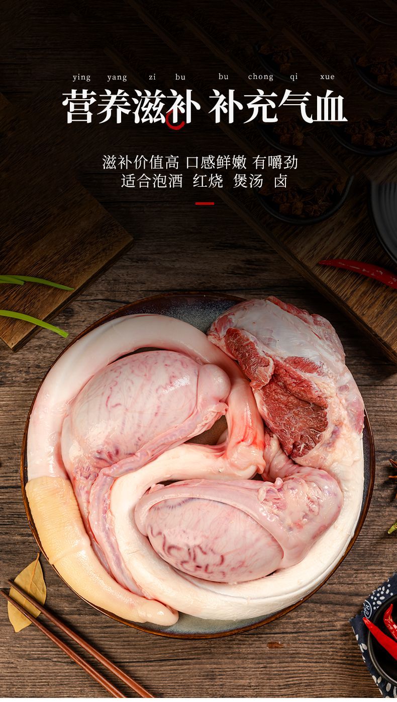 清真现宰特大号黄牛鞭甘肃临夏全套新鲜速冻整只牛三宝整套中号昌隆