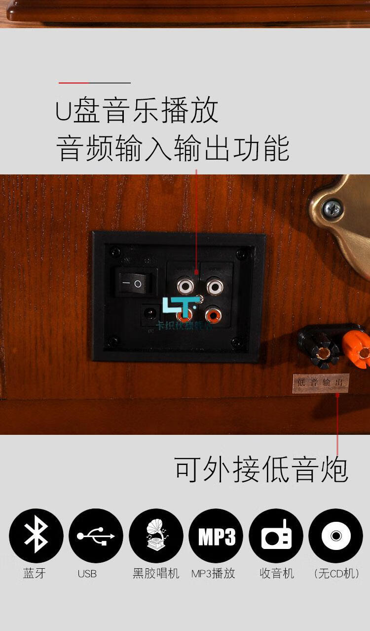 赫蓓老式留声机唱针复古留声机黑胶唱片机古典老式电唱机大喇叭蓝牙