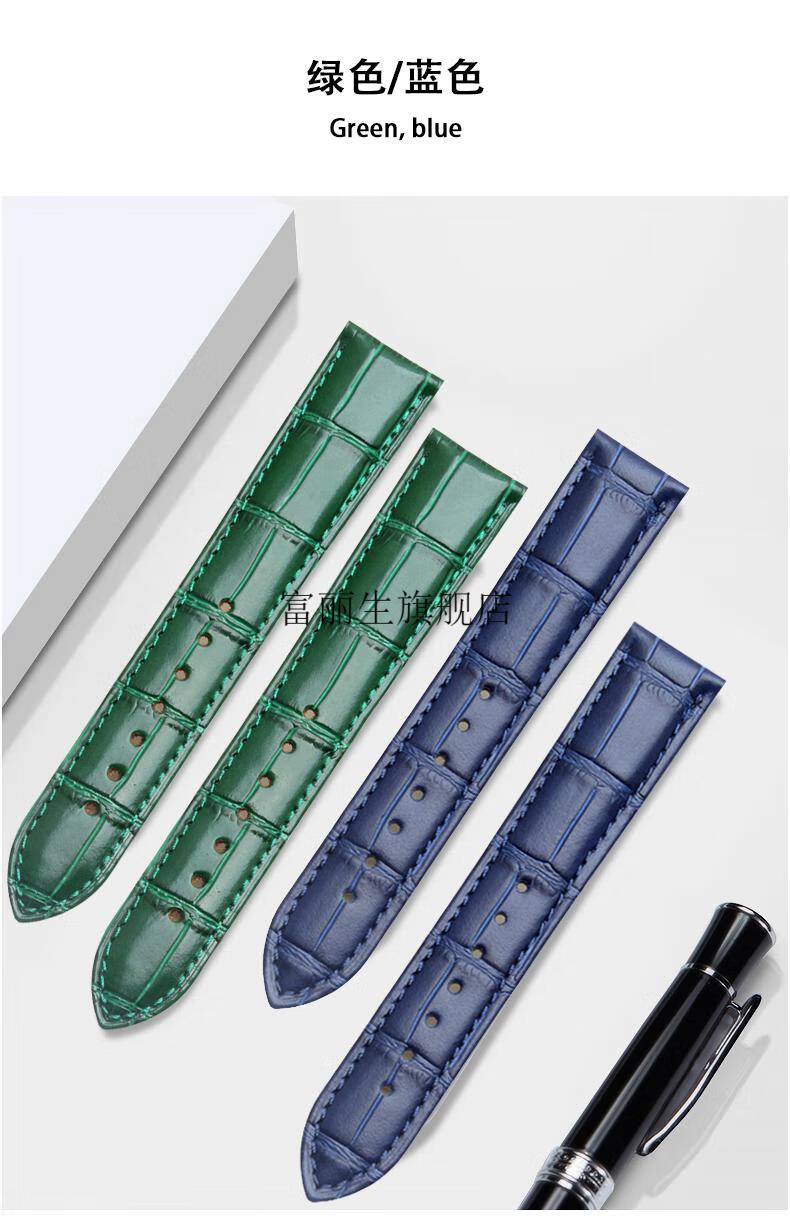 闪电速发 适配原装欧利时蓝色手表带表带蝴蝶扣男女14/20皮表链配件 