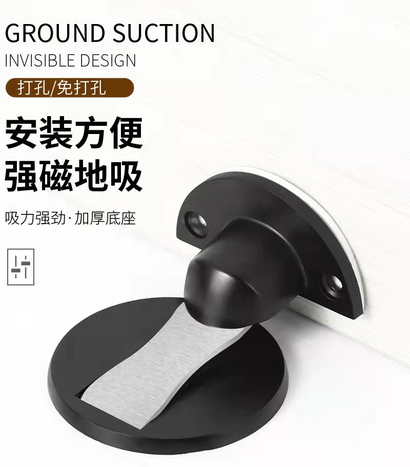 閉門器阻門器自動關門器家用門吸免打孔地吸防撞強磁性隱形吸門免安裝