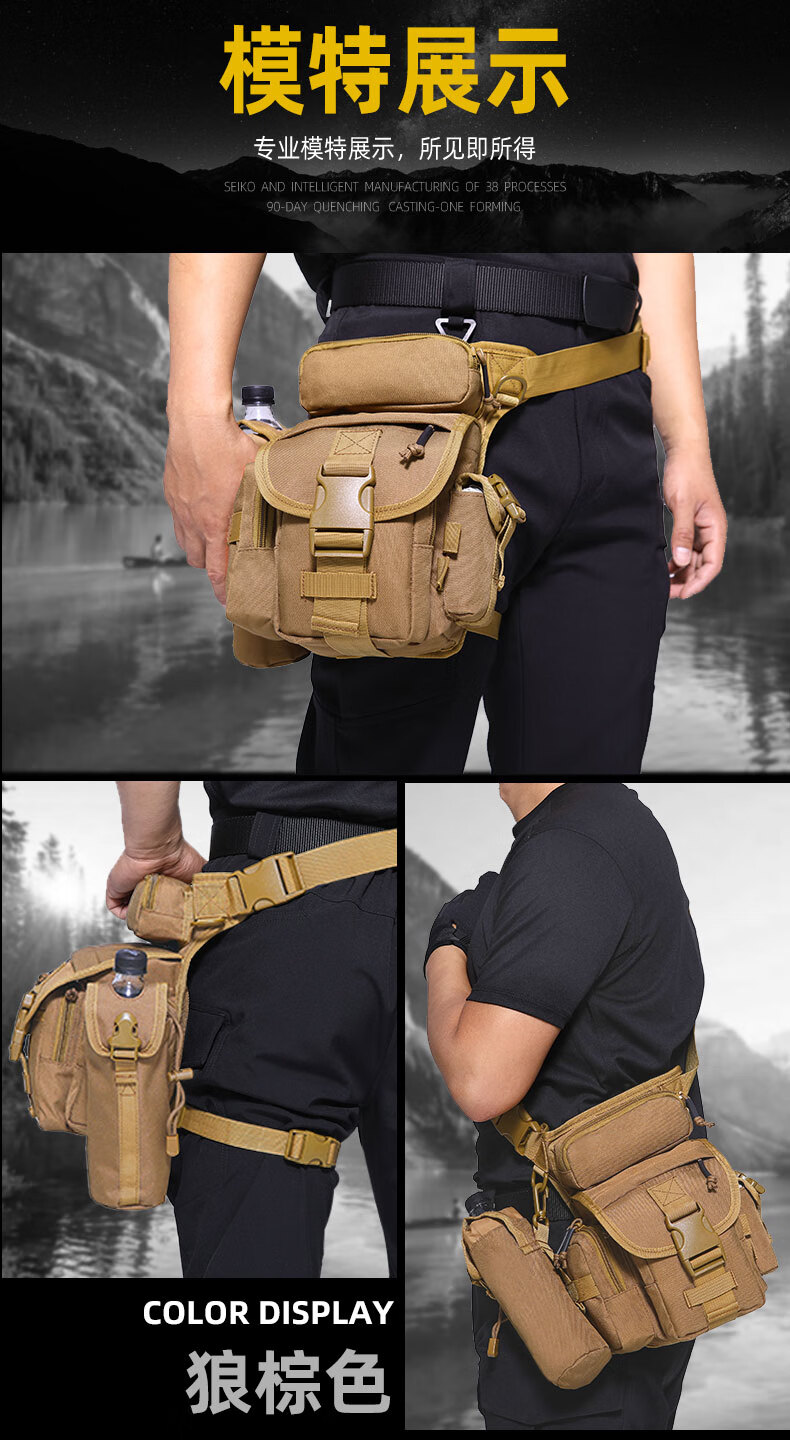 官方旗舰第七大陆腿包多功能战术腿包男士骑行摩托车机车防泼水户外包