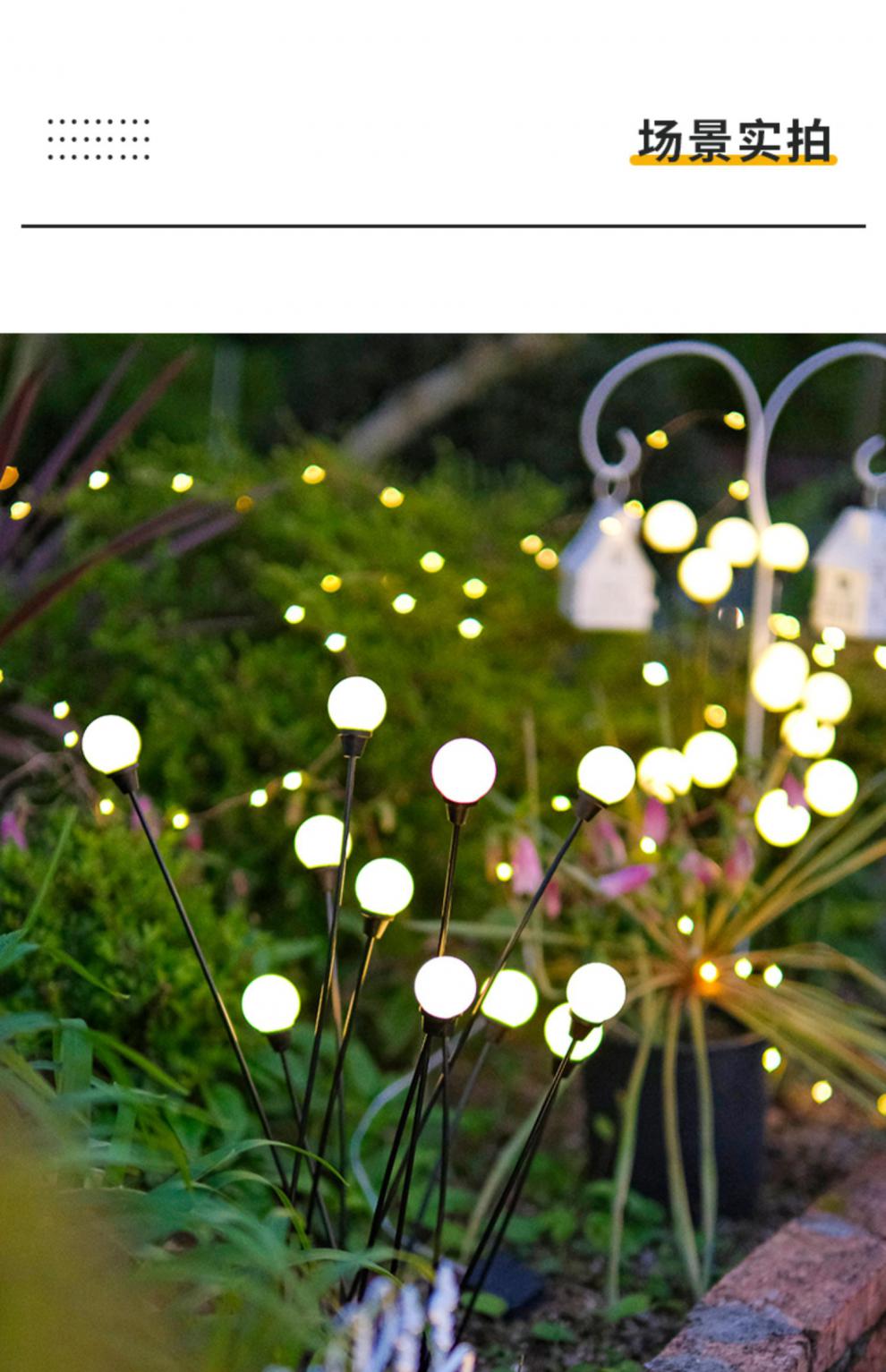 太阳能户外庭院灯家用新款花园景观草坪蒲公英发光圆球装饰氛围灯2组