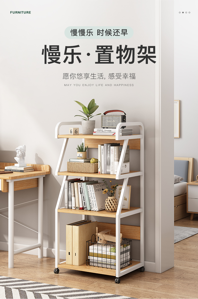 瑞象  书架可移动带轮小型储物架卧室多层收纳架简易落地置物架子 【带轮】橡胶木色+白架-两层