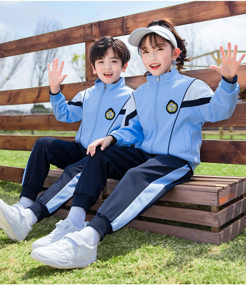 皮尔卡丹伊顿高端校服定制幼儿园园服春秋款三件套儿童班服套装小学生