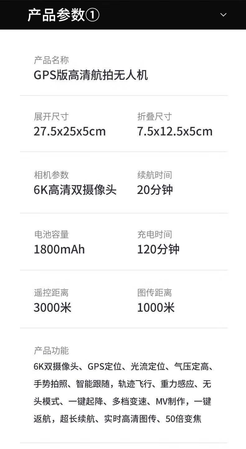 dji 大疆 悟inspire 2无人机航拍 成人专业同款适用于遥控飞机迷你
