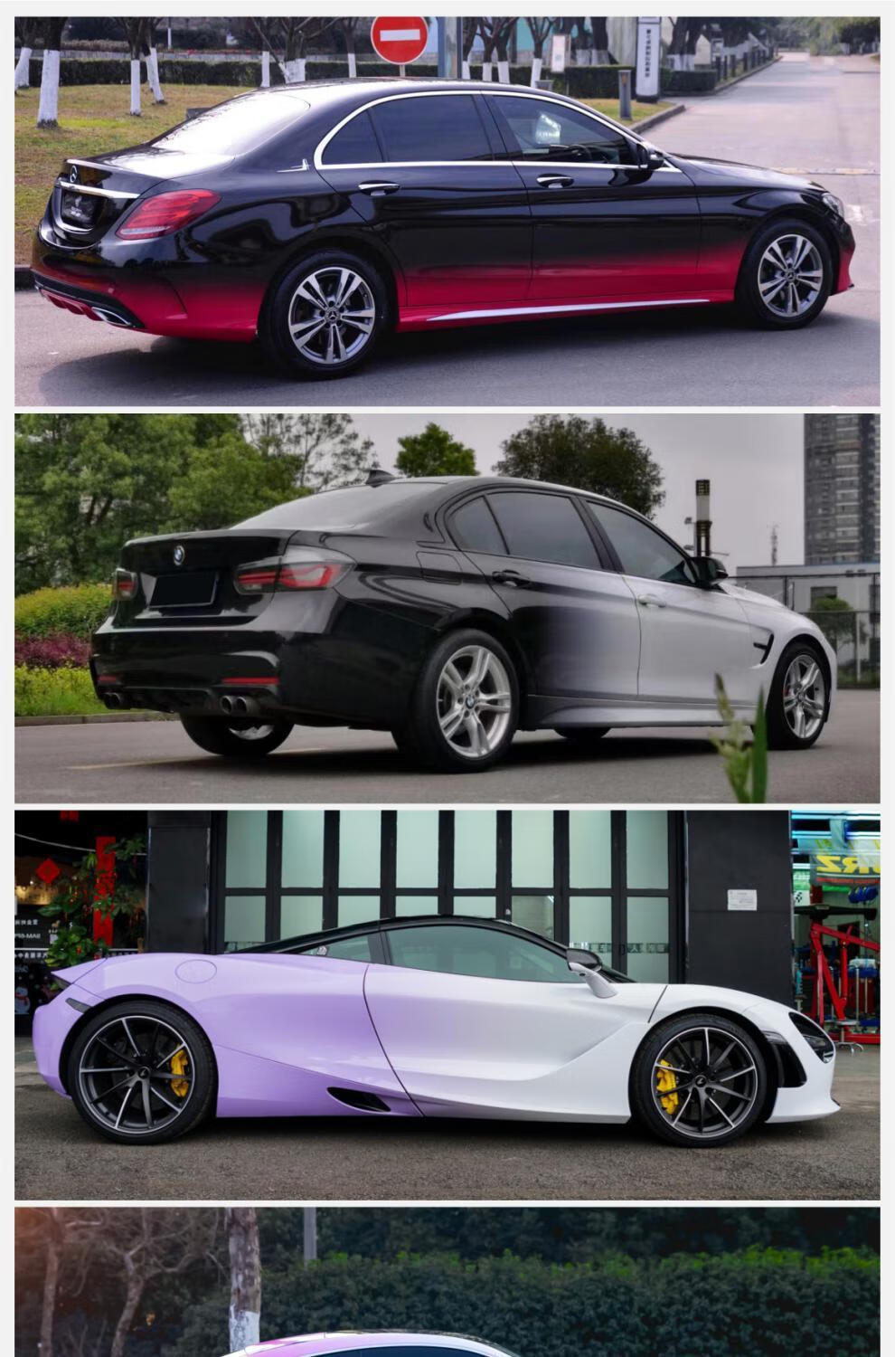 汽车改色膜全车渐变色彩绘黑红双色渐变膜樱花粉贴膜 蓝紫渐变【图片