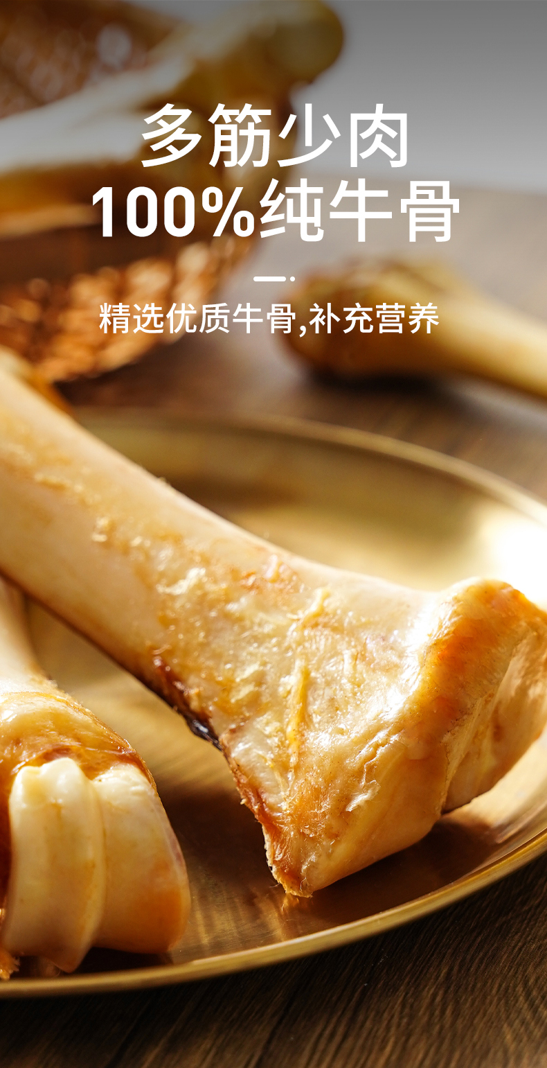 狗狗骨头磨牙棒140g大号零食小型犬幼犬柴犬洁齿耐咬牛棒骨牛膝骨小号