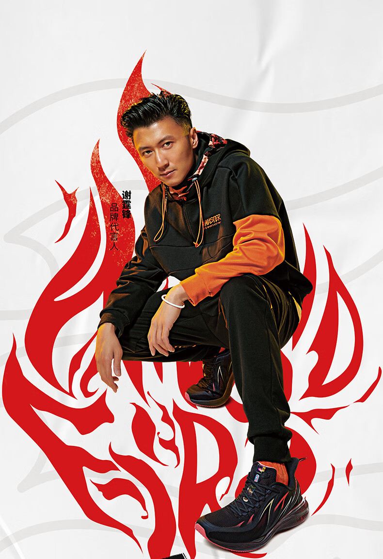 风火23代谢霆锋同款特步男鞋运动鞋男跑步鞋子男2021秋季动力巢科技