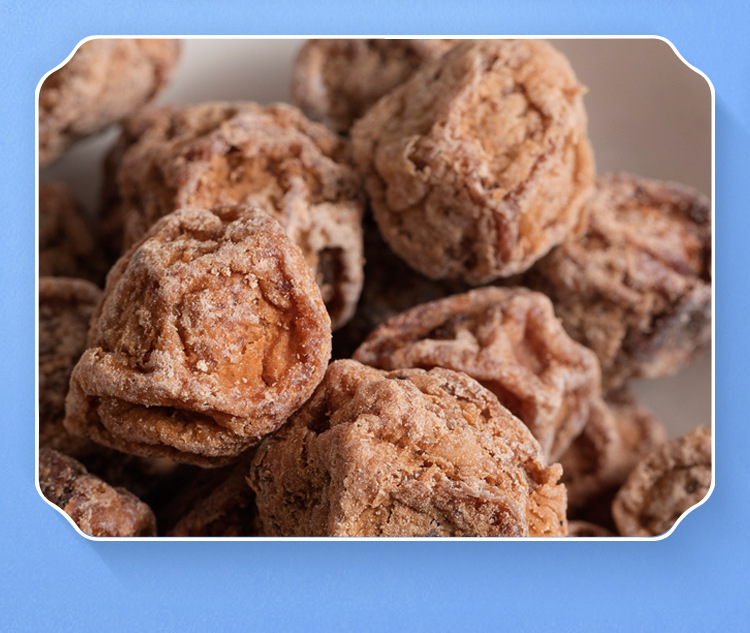 大阳话梅零食九制甘草话梅腌制酸甜梅子肉250g1包