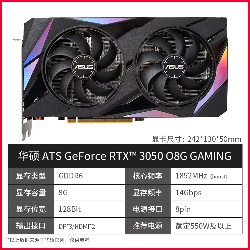 智宙七彩虹rtx3050/3070ti/3080ti/3090/2060/1660super 七彩虹rtx