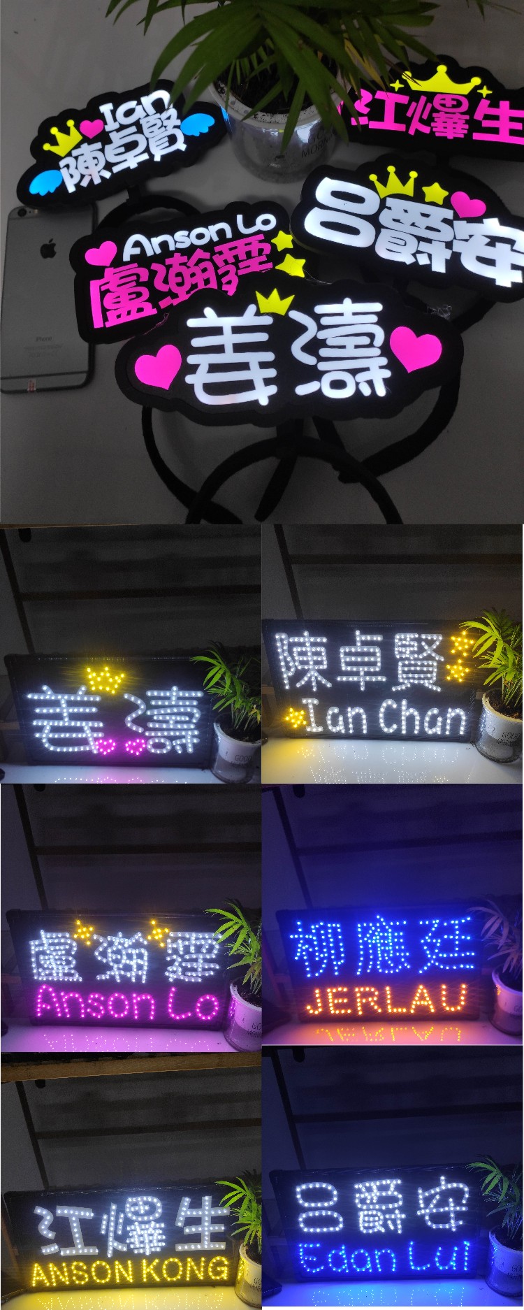 【香港mirror男团演唱会手举迷你灯牌姜涛粉丝应援灯牌定制头箍胸牌1