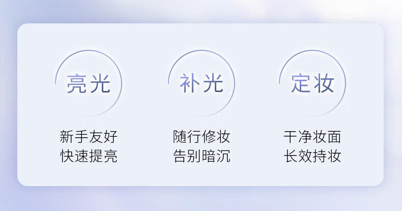 毛戈平（MAOGEPING） 毛戈平 高光粉定妆光影塑颜高光修容粉饼哑光提亮立体脸部定妆补妆粉 【新版】高光粉饼4.5g