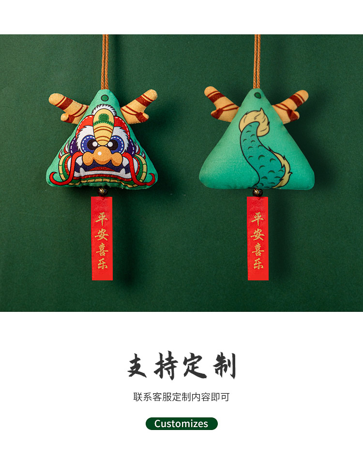 手工粽子挂件端午节成品香包香囊驱蚊小香袋随身龙粽子荷包创意礼物