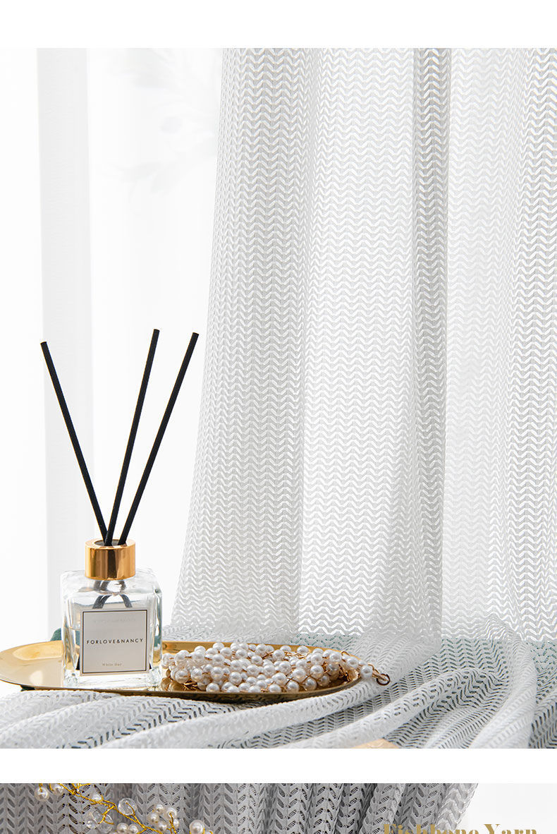 鱼骨纱窗帘阳台窗纱简约卧室白色飘窗纱帘透光不透人白纱米黄鱼骨纱