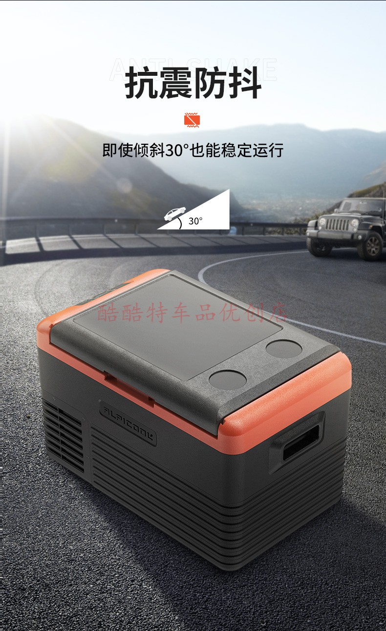 冰虎车载冰箱车家两用压缩机制冷结冰12v24v220v冷冻冷藏货车汽车cl30