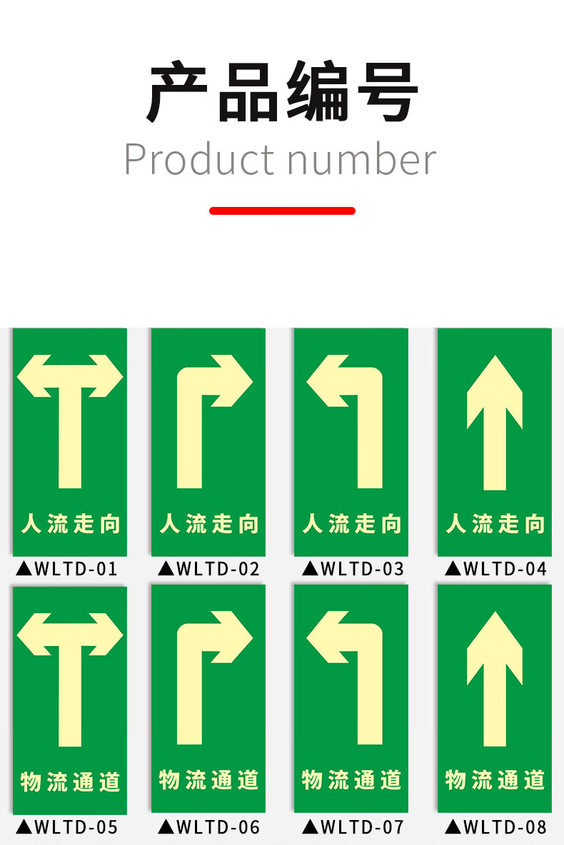 人行安全通道标识参观物流员工通道箭头地贴磨砂耐磨pvc指示工厂车间
