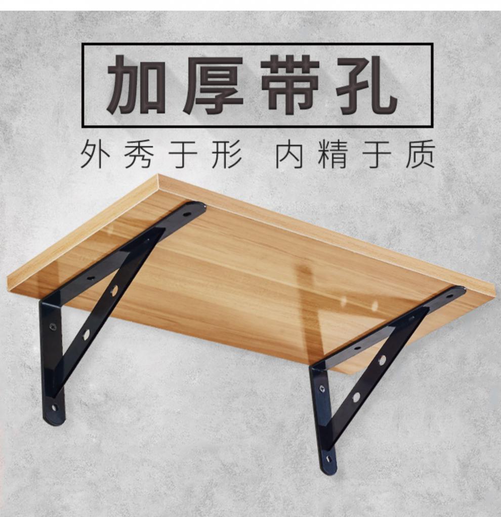 加厚三角架支架托架搁隔板直角三角铁支架支撑架墙上固定三脚架置物架