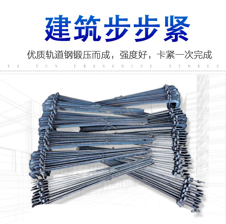 建筑步步紧木工用扒钩镰刀卡子活钩火勾筋卡头模板加厚拉紧器卡勾700