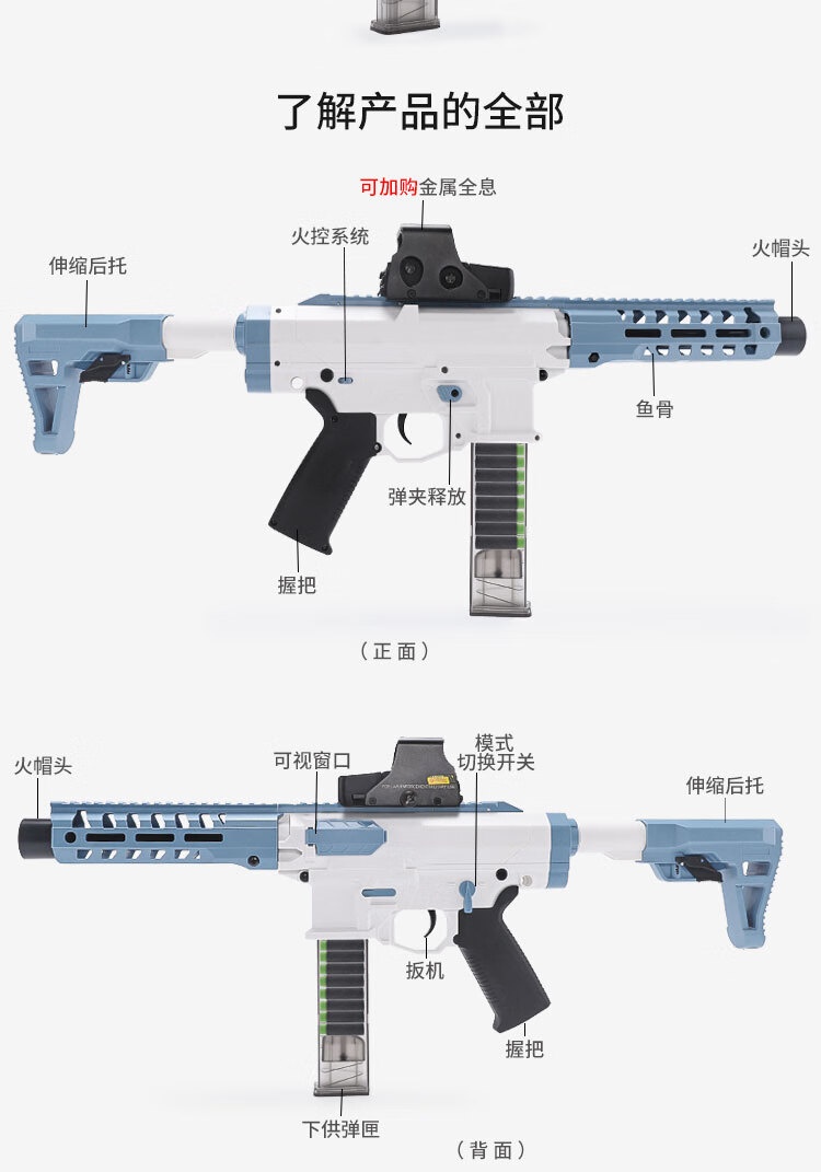 澄海bk-1电缸ar短突m416全自动软弹发射器儿童男孩电动连发玩具枪 全
