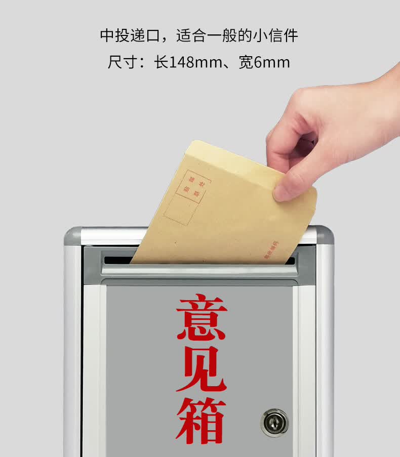 意见箱灰色顶投带纸笔盒【图