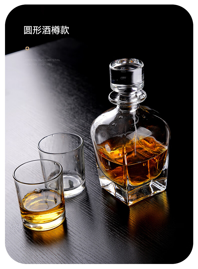 无铅水晶玻璃家用酒樽洋酒瓶红酒分酒器白酒瓶威士忌欧式1号酒樽760ml