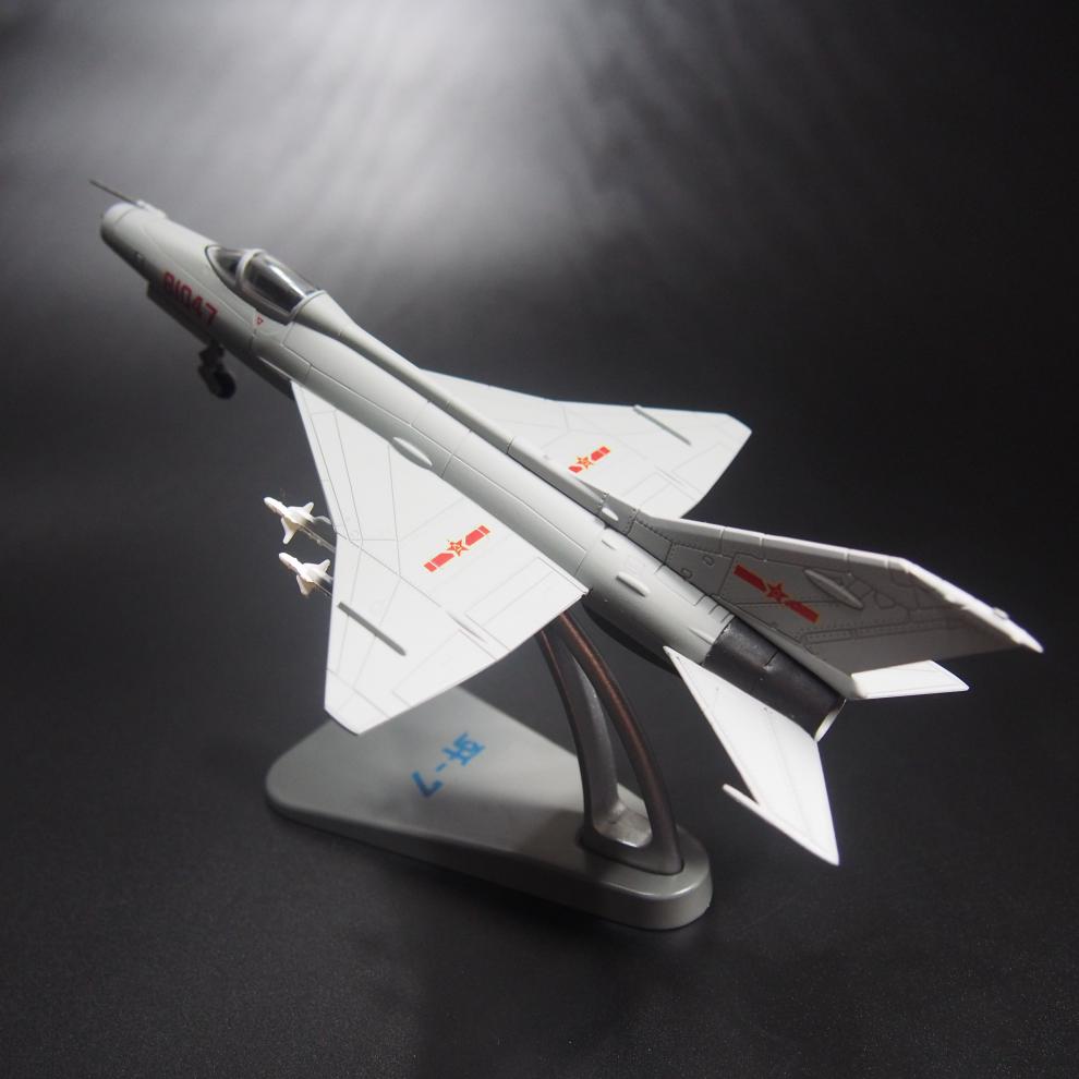 空军歼7歼击机飞机模型歼7g飞机模型摆件合金战斗机仿真军事航模 172