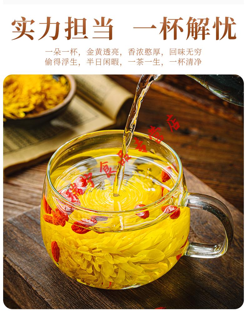 金丝皇菊枸杞茶胎菊菊花茶花茶茶包茶叶宏轩曼威 30包 金丝皇菊枸杞茶