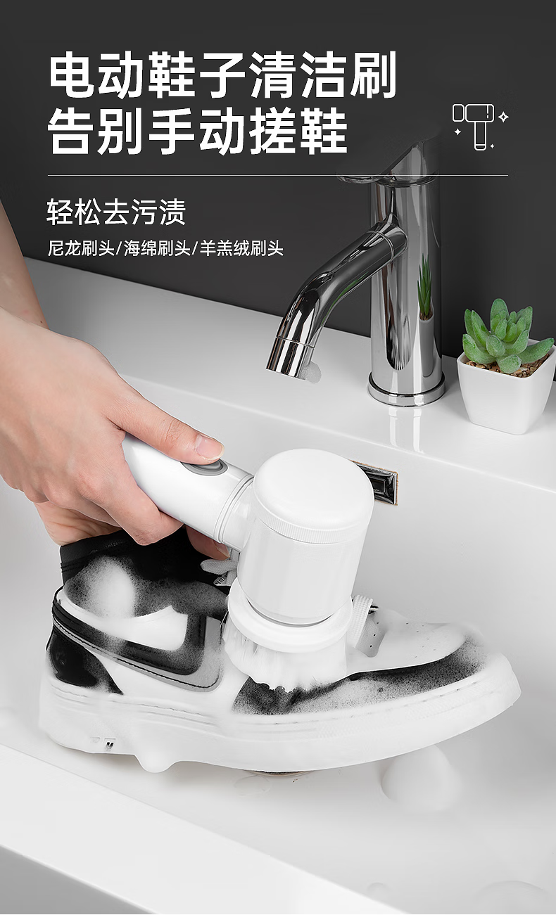 洗鞋海绵干洗店 家用电动鞋刷清洁刷软毛海绵不伤鞋皮鞋擦多功能自动