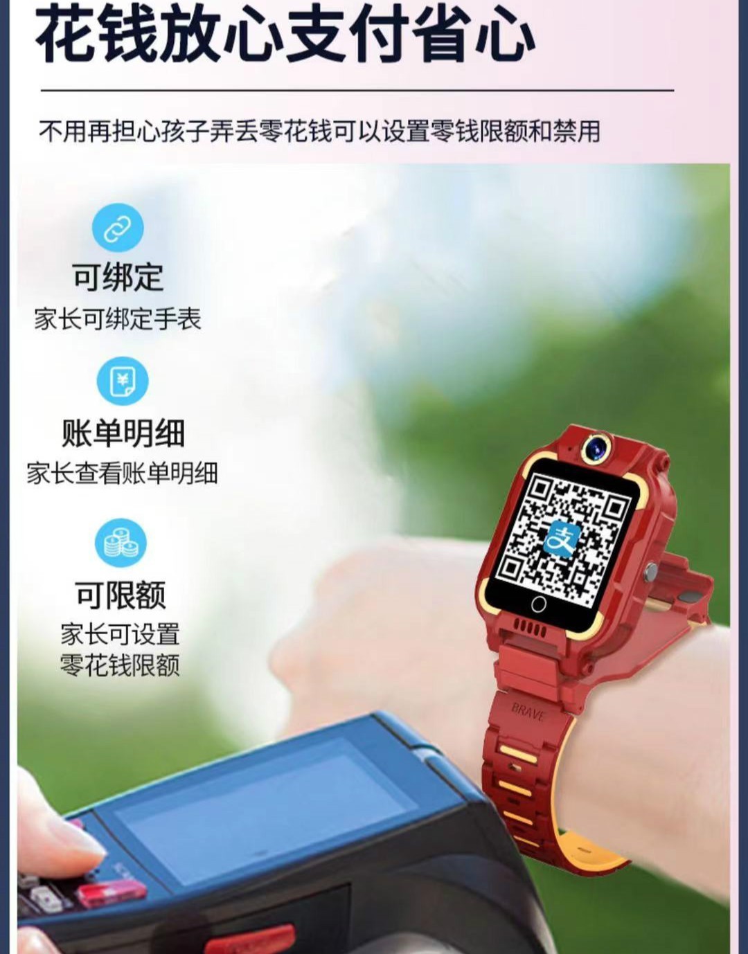 【官网直销】小天才电话手表z6版同款z5a华为手机适用于儿童智能4g通