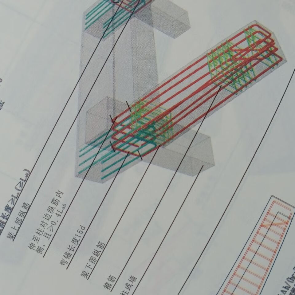 16g101系列三维彩色立体图集扫描 定制款 三维图集合订本 17g一套2本