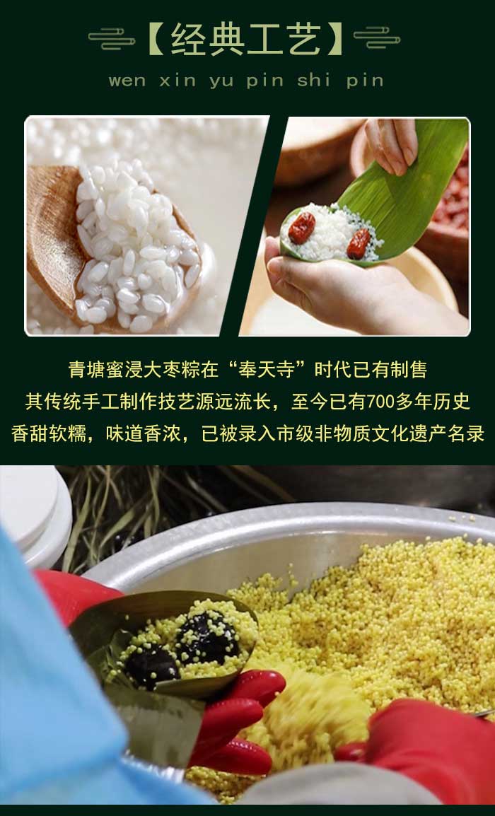 大黄米粽子山西吕梁临县青塘粽子纯手工新鲜糯米粽端午节真空 江米
