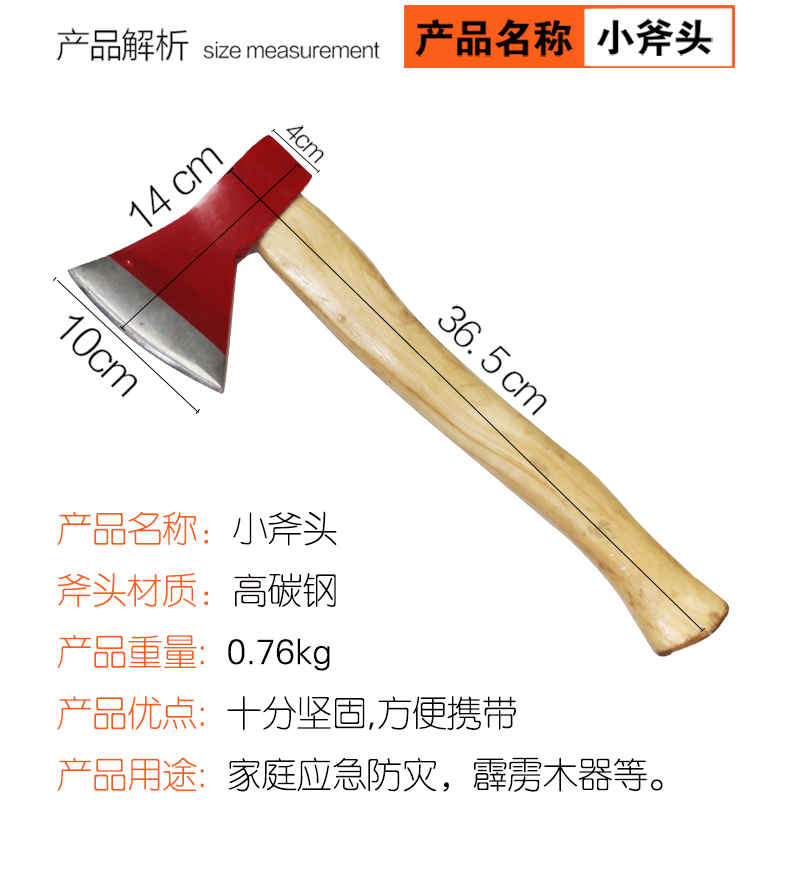 消防斧头太平斧破拆工具船用尖斧消防腰斧套大中小手斧子消防器材普通