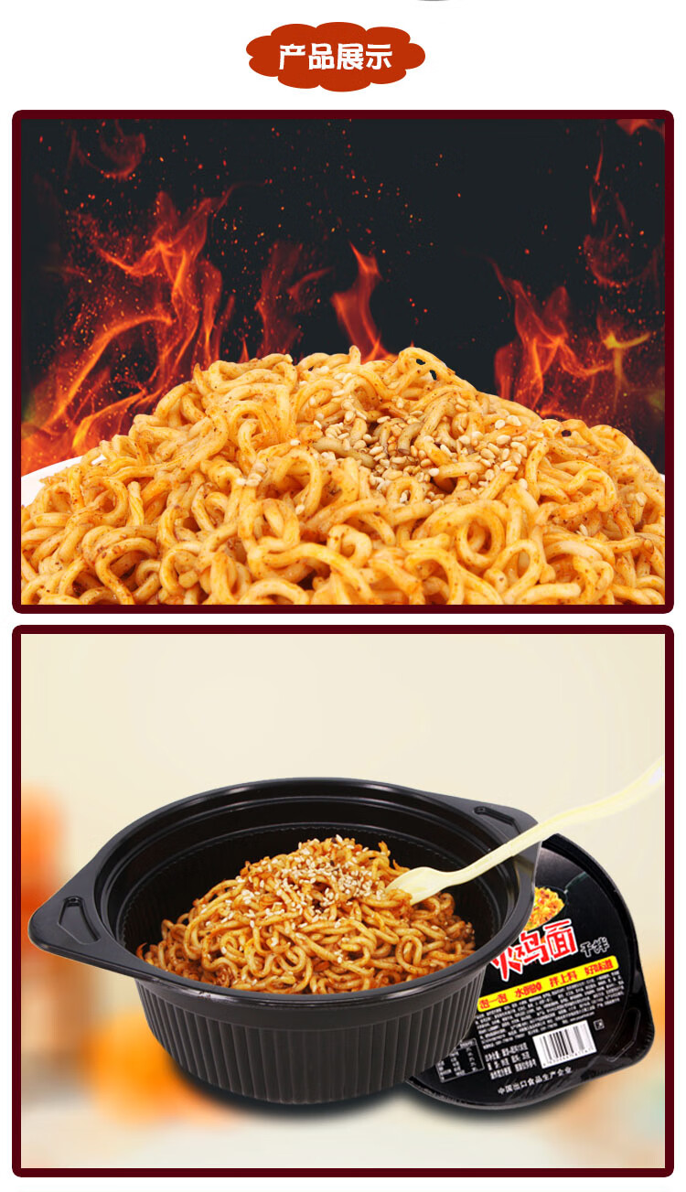 国圆清真火鸡面辣干拌面速食泡面拉面方便食品桶装130g袋装140g 整箱