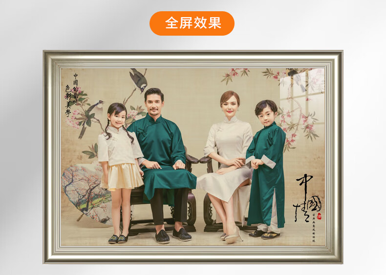 来图定制打印加相框洗照片冲印制作放大挂墙婚纱照客厅摆台全家福相框