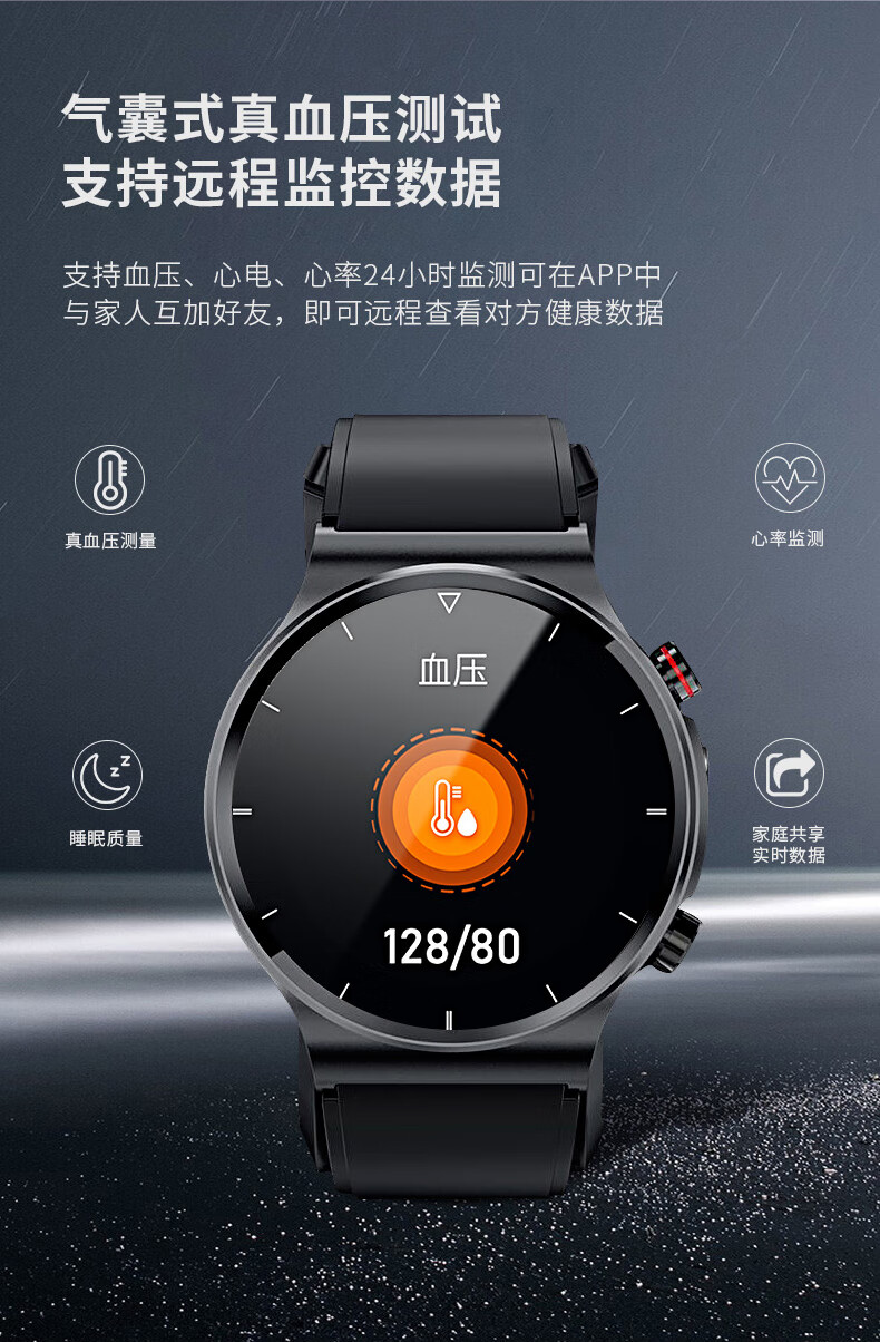 华为手机通用watch gt2智能手表气泵式测血压血氧心率心电图24小时
